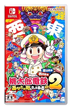 ニンテンドープリペイドカード・Nintendo Switch Online利用券